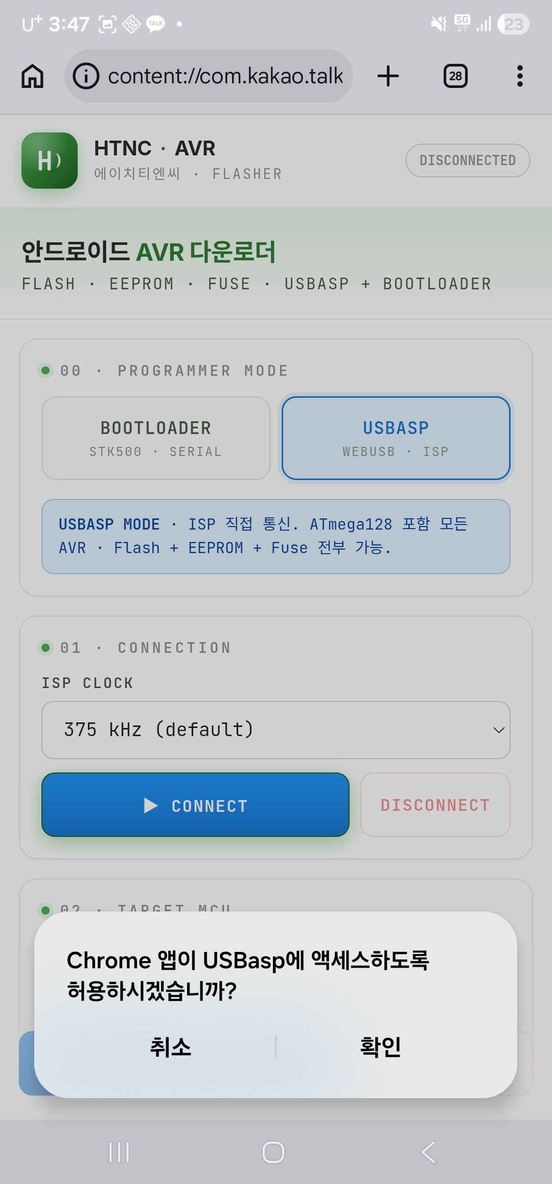 KakaoTalk_20260505_154909917_05.jpg